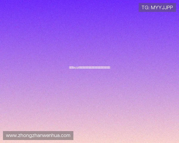 华体会app下载手机版安装教程详细介绍新手也能快速上手 华体会app下载手机版安装教程详细介绍新手也能快速上手