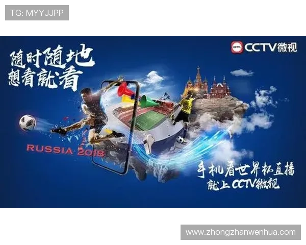 亚博体育娱乐官网：体育赛事直播的高清画质与多角度观看体验