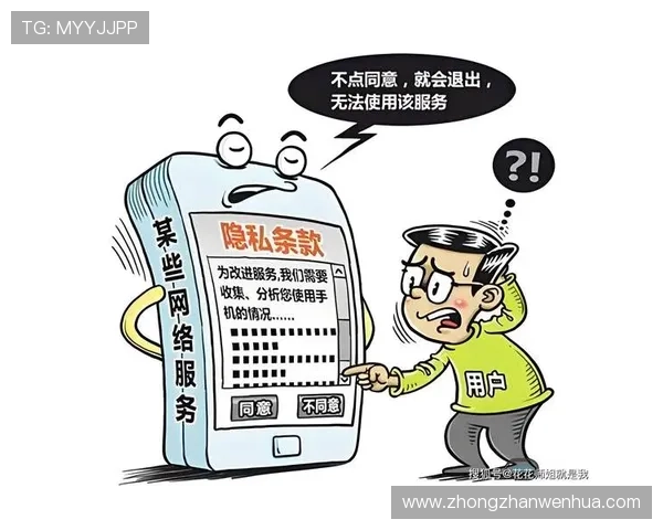 亚博YaBo旗舰厅客户端：平台安全保障措施与隐私保护政策