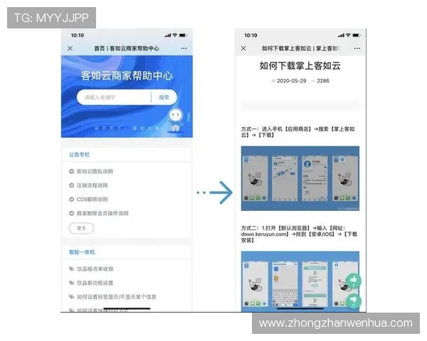 华体会APP：优化操作界面提升用户体验的实用技巧与建议
