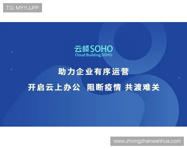 开云体育官网平台推动体育产业数字化转型助力体育赛事推广与品牌建设
