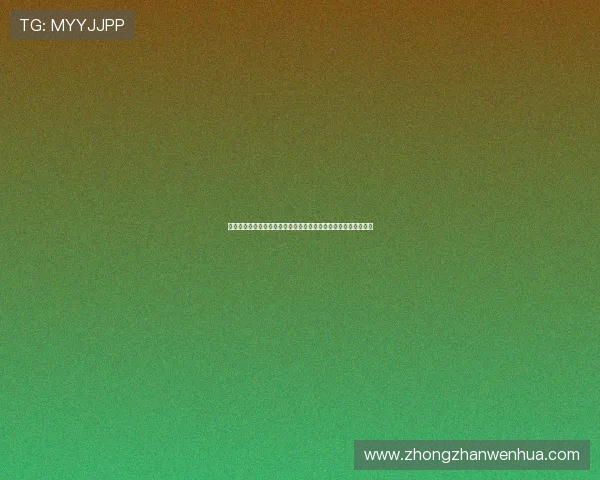 开云九游娱乐官网手机版：安全可靠的支付方式保障玩家资金安全