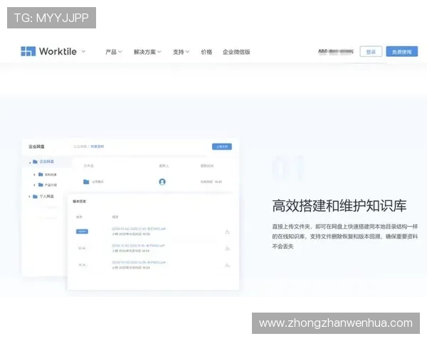 云开官网app下载软件下载过程中的常见问题及解决方案探讨