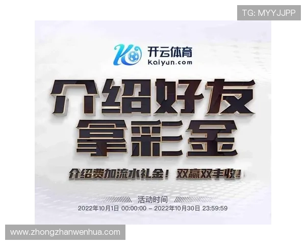 开云体育网站app用户评价及常见使用问题解决方案分析 开云体育网站app用户评价及常见使用问题解决方案分析