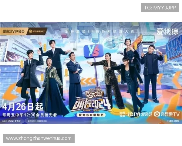 开云官网集团娱乐平台：多样化游戏类型与最新上线产品一览