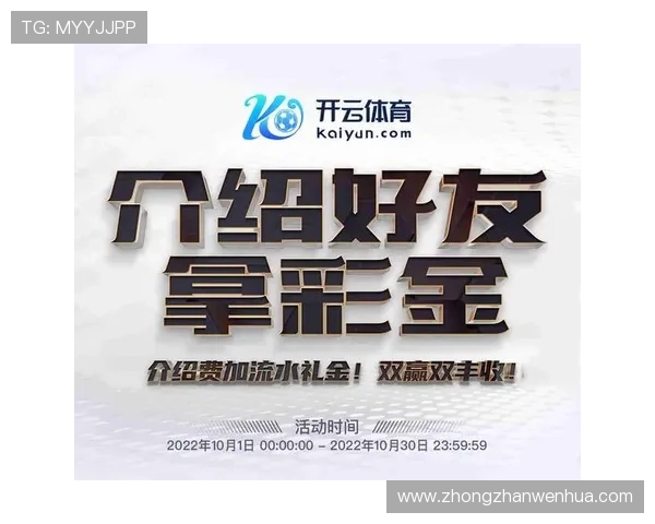 开云体育真人平台提供专业的客户服务,及时解答用户疑问与问题反馈