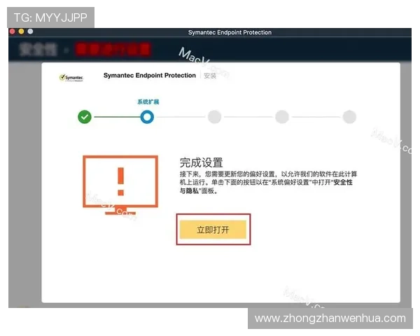 华体会app安装包的安全性分析及怎样确保下载无病毒