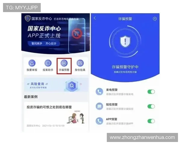 华体会APP手机登录常见问题及应对策略全面解析