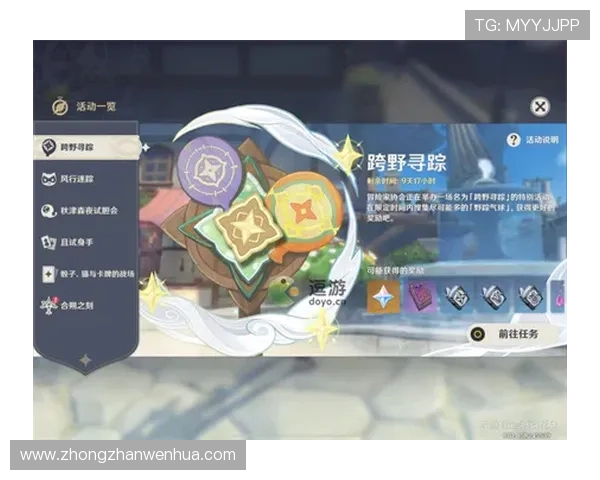 通过Kaiyun开云app手机实现多人在线互动,享受无与伦比的社交娱乐时光 通过Kaiyun开云app手机实现多人在线互动,享受无与伦比的社交娱乐时光