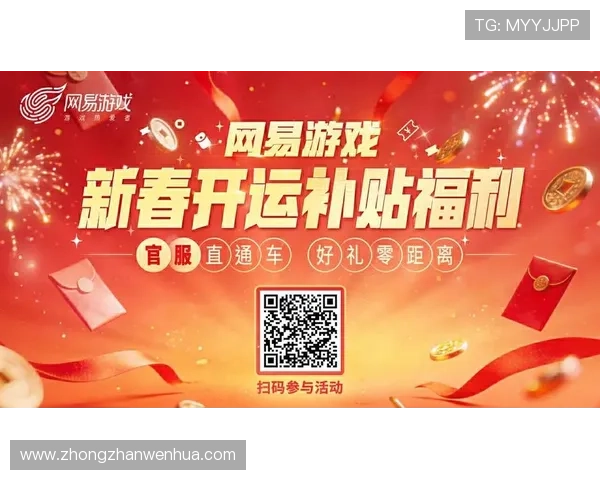 开运游戏官网最新活动促销让你轻松享受无限好运气变换