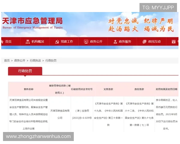 华体会体育娱乐官网充值提现流程详细介绍保证资金安全全攻略