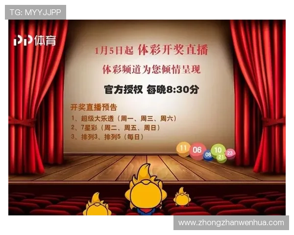 华体会体育官网app足球直播:专业足球直播平台提供高清画质