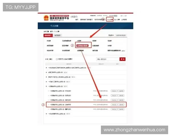 华体会体育官网注册步骤详解|详细介绍各个注册环节确保您顺利完成账号注册手续
