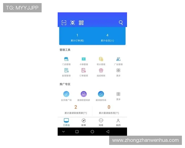 华体会体育网址官方网站官方平台介绍，助你轻松掌握最新体育新闻与赛事动态