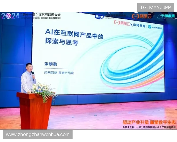 华体会在线官网未来布局规划与国际市场扩展的战略思考