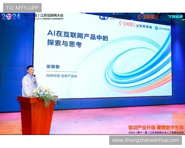 华体会官方网站首页2024年最新版本功能介绍与使用指南