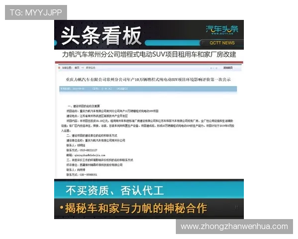 华体会旗舰厅注册平台官方合作伙伴名单解密合作资源丰富多样