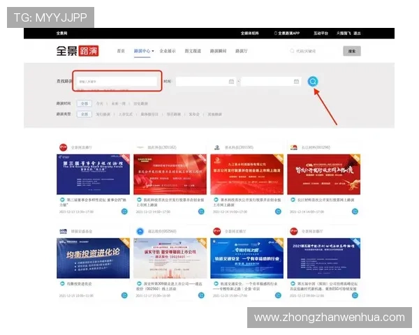 华体会最新登录地址官方版提供专业的客户服务，解决玩家的各种疑问