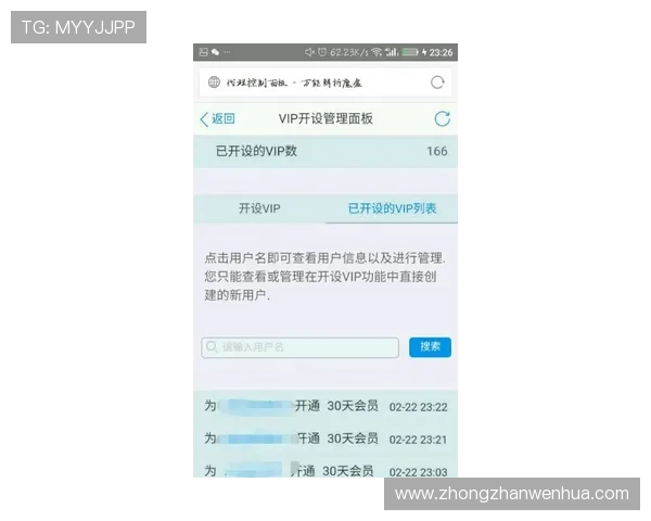 华体会现金开户步骤详解及开户成功后的账户管理技巧