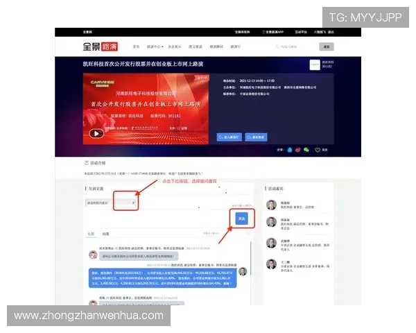 华体会登录最新登录地址稳定性评测确保每次访问都能顺利登录的关键技术