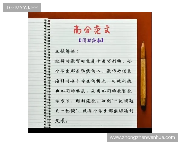 关于体育心得体会作文的写作模板与范文推荐,助你轻松应对各类作文任务 关于体育心得体会作文的写作模板与范文推荐,助你轻松应对各类作文任务