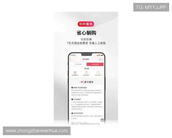 华体会app下载手机版最新版本下载安装流程全攻略让你快速上手 华体会app下载手机版最新版本下载安装流程全攻略让你快速上手