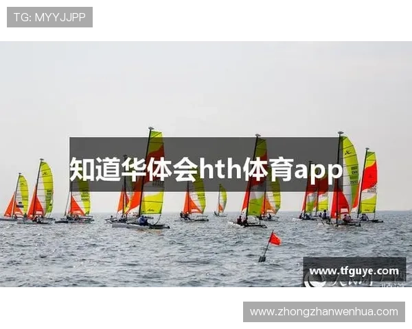 华体会app官网赞助国米合作对提升用户体验和品牌忠诚度的具体措施