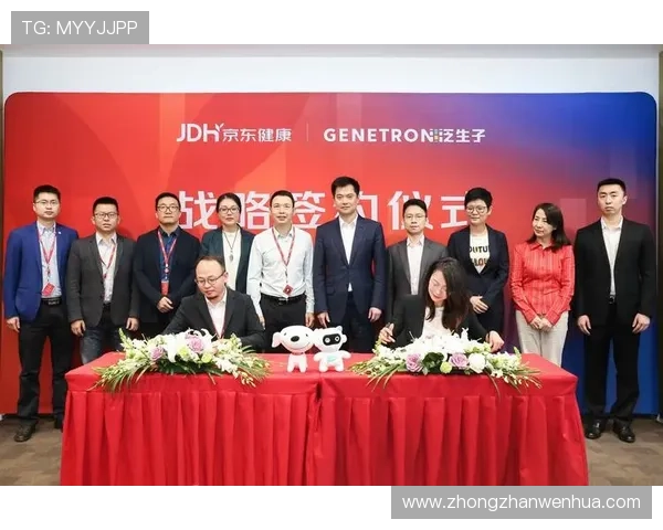 华体会体育全站赞助国米合作中的创新合作模式与行业示范作用