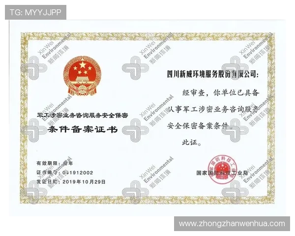 华体会最新登录地址常见问题解答解决登录难题与账号安全保障措施 华体会最新登录地址常见问题解答解决登录难题与账号安全保障措施