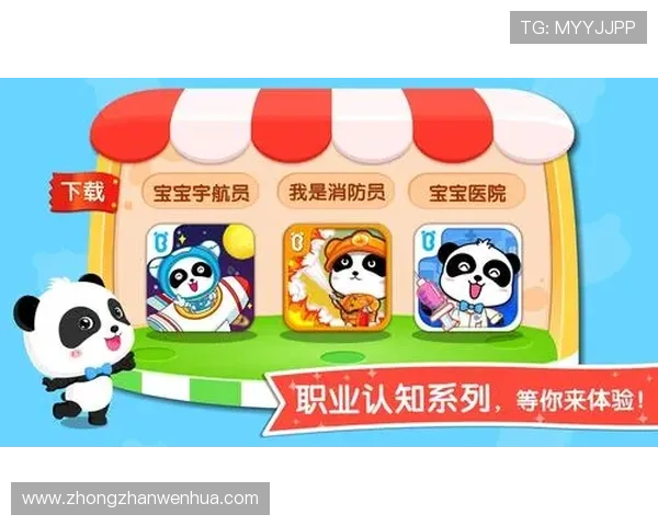 华体会真人游戏规则详解：详细介绍游戏的基本规则与操作流程确保玩家顺利参与