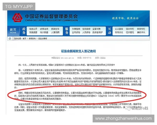 华体会登录最新登录地址更新通知确保玩家第一时间掌握最新入口信息