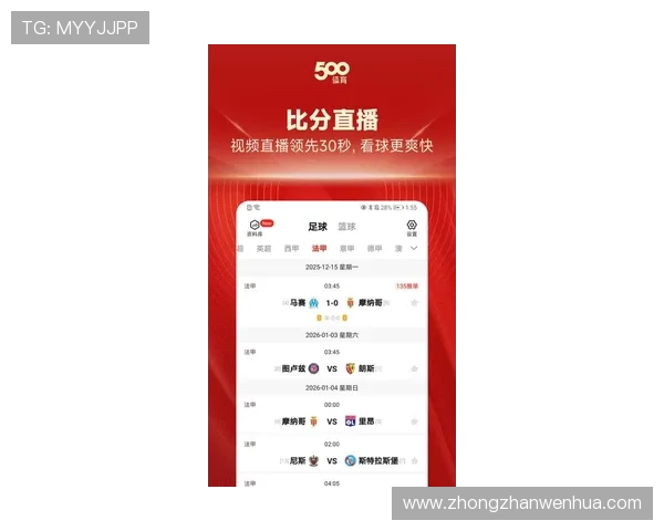 华娱体育最新登录平台全面升级带来更流畅的游戏体验与丰富的赛事内容