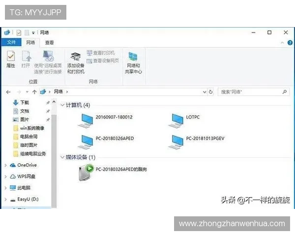 华体网手机版用户评价与反馈，了解真实使用感受与建议