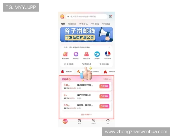 hth官网app最新活动优惠信息汇总助力玩家把握每一次精彩福利机会