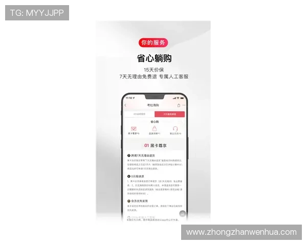 华体会app官网客服联系方式全解析，确保玩家在遇到问题时能第一时间获得专业帮助