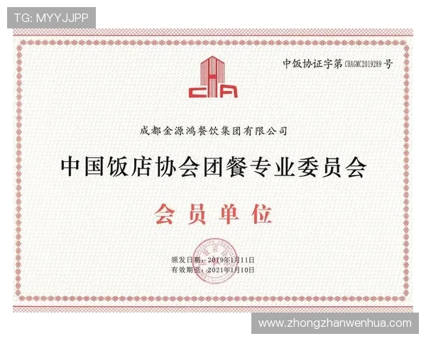 华体会中国官网详细介绍注册流程与账号安全保障措施指南
