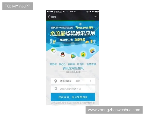 华体会体育官网平台安全保障措施详解保障玩家账户安全 华体会体育官网平台安全保障措施详解保障玩家账户安全
