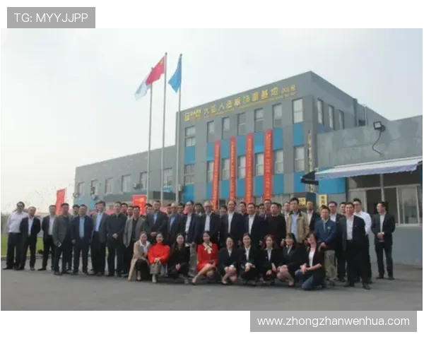 华体会娱乐赞助国米的合作背景与双方合作对提升品牌形象的积极作用