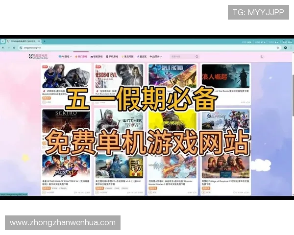 华体会游戏网址稳定可靠,助你轻松畅玩各种热门游戏 华体会游戏网址稳定可靠,助你轻松畅玩各种热门游戏