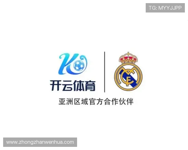 华体会网站成为皇马官方合作伙伴的详细过程及其在足球界的战略意义 华体会网站成为皇马官方合作伙伴的详细过程及其在足球界的战略意义