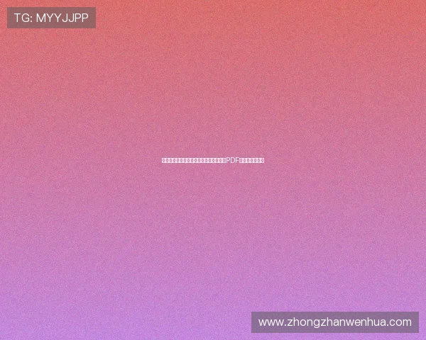 获取墨西哥与南非世界杯比赛详细赛程表PDF及比赛亮点分析 获取墨西哥与南非世界杯比赛详细赛程表PDF及比赛亮点分析