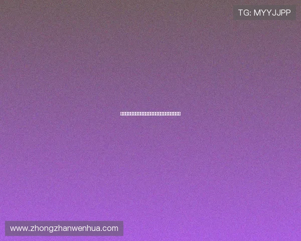 华体会注册攻略分享让你快速参与世界杯相关赛事竞猜 华体会注册攻略分享让你快速参与世界杯相关赛事竞猜