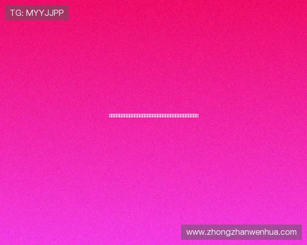 华体会网页登录提供全面的世界杯赛事直播与实时比分更新满足球迷多样化需求 华体会网页登录提供全面的世界杯赛事直播与实时比分更新满足球迷多样化需求