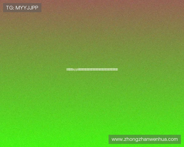 华体育会app官方入口助力用户第一时间获取世界杯最新赛况与精彩瞬间 华体育会app官方入口助力用户第一时间获取世界杯最新赛况与精彩瞬间