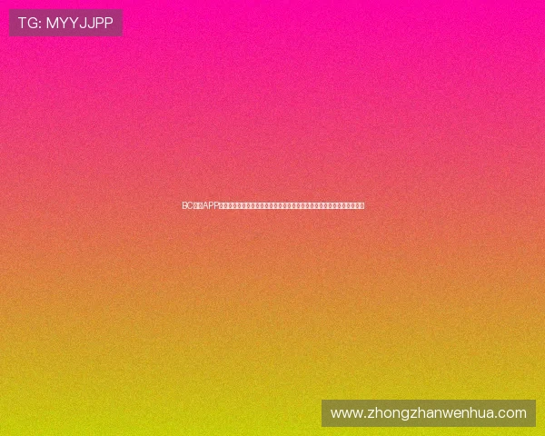 BC体育APP官网打造专业世界杯赛事资讯平台满足足球迷的实时关注与深度分析需求