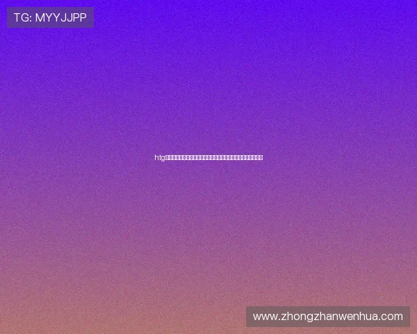 htg会体会官方网页版展示世界杯历史回顾与经典比赛精彩瞬间回放