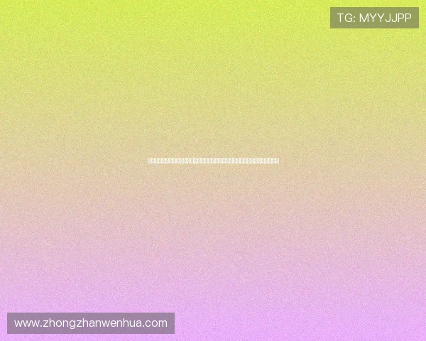 乐竞体育在线登录助力用户轻松登录观看世界杯直播，享受高清流畅的赛事视听体验